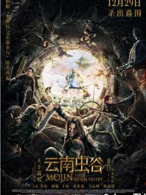 最新热播动漫